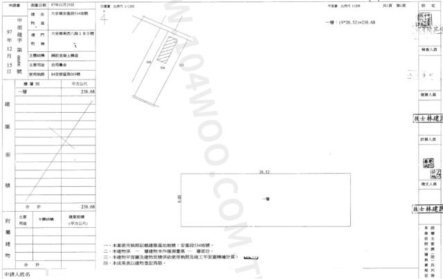 台中大安區拍賣買房-2