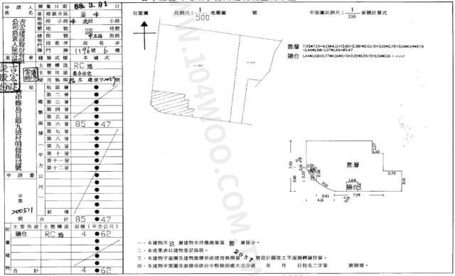 台中霧峰法拍華廈-2