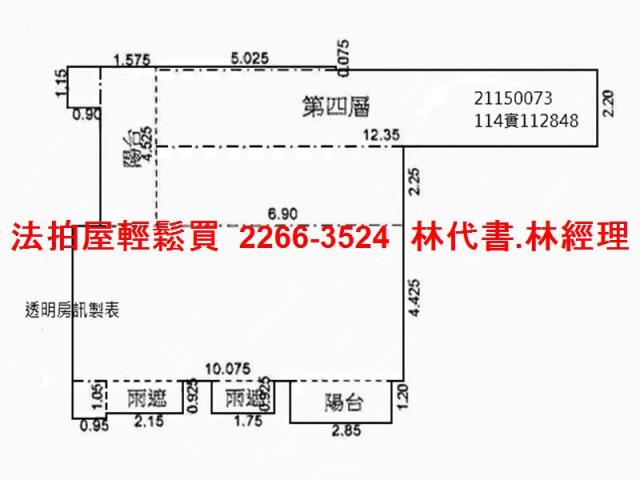 淡水法拍大樓-13