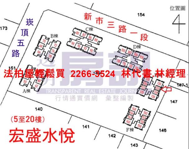 淡水法拍大樓-15