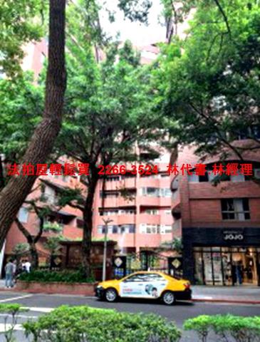 台北法拍大樓-7