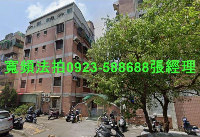 新竹公寓法拍-1