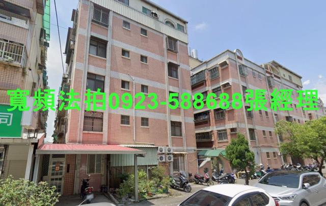 新竹公寓法拍-2