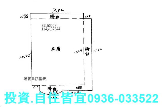 新北新店法拍公寓-9
