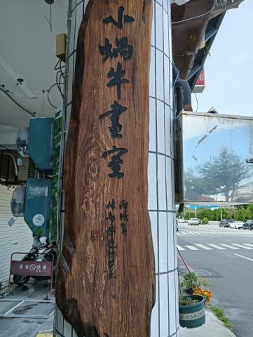 台東台東市透天-1