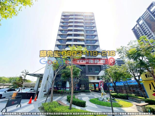 承明法拍｜台中烏日區