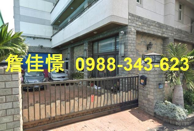 田尾法拍透天-5