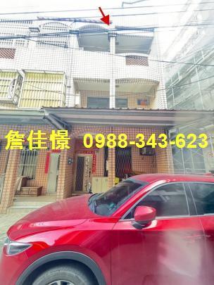 新豐透天法拍-1