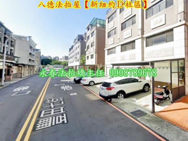 桃園八德透天法拍-4