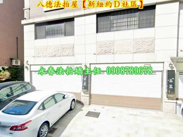 桃園八德透天法拍-5