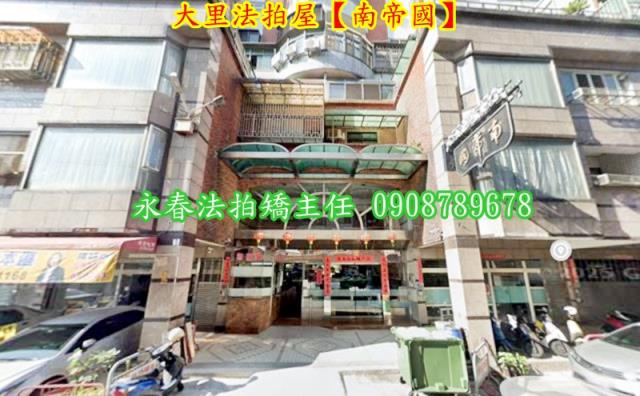 大里法拍華廈-2