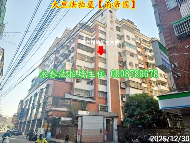 大里法拍華廈-3