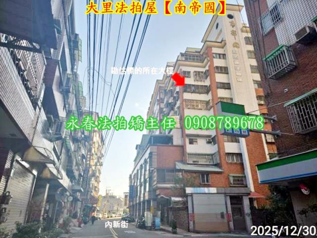 大里法拍華廈-4