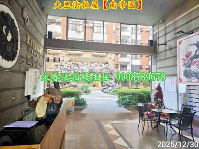 大里法拍華廈-5