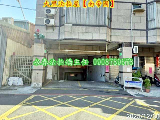 大里法拍華廈-6