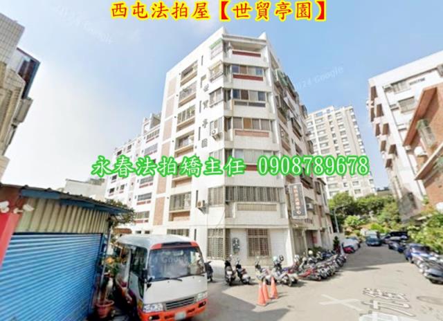 西屯法拍華廈-5