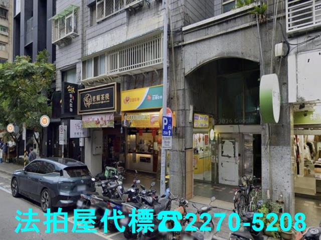 中山區法拍大樓-2