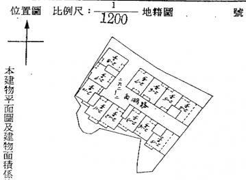鶯歌大樓法拍-11