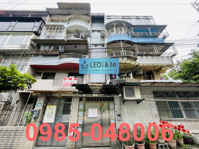 新北法拍公寓-1