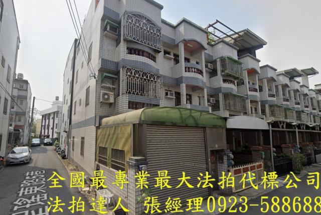 彰化透天法拍-1