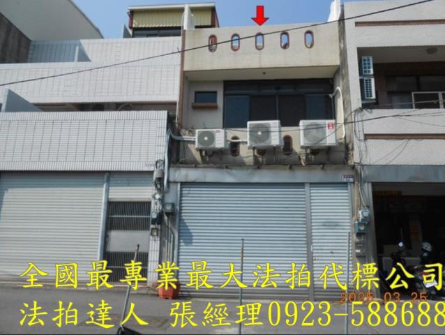 彰化拍賣透天-1