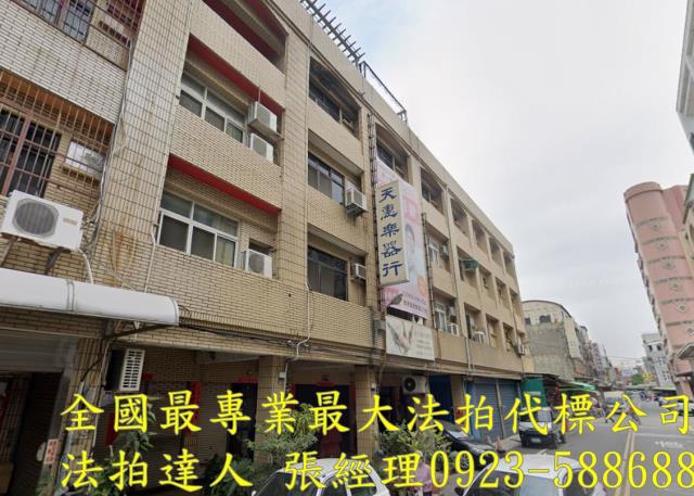 彰化透天拍賣-3