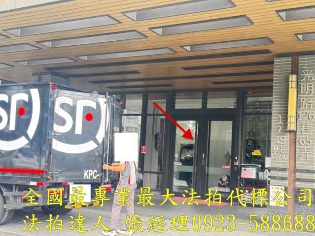 竹北拍賣廠辦-3