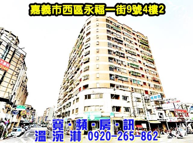 西區法拍大樓-1