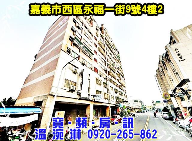 西區法拍大樓-2