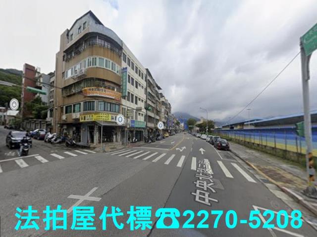 台北法拍公寓-2