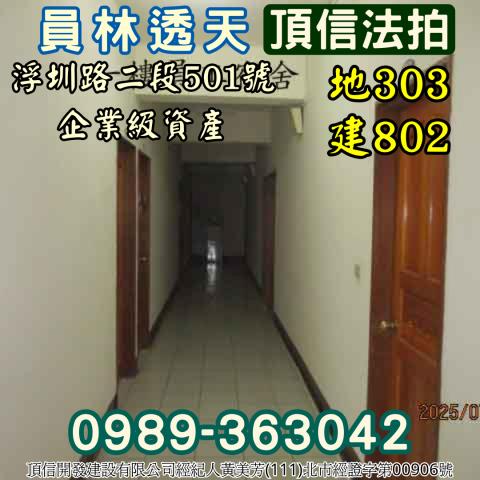 彰化拍賣透天-8