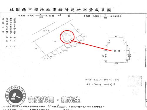 桃園中壢法拍華廈-7