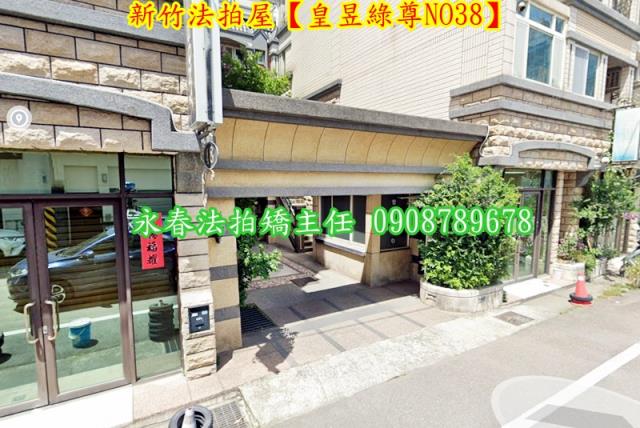 北區法拍透天-4