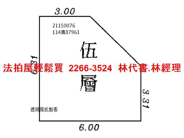 汐止大樓法拍-11