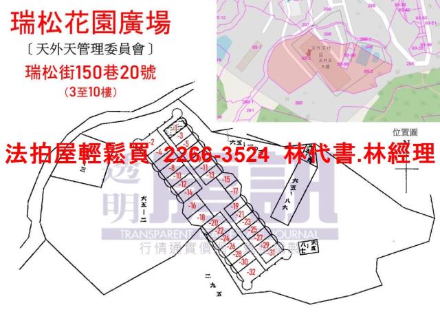 汐止大樓法拍-13