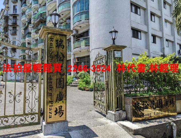 汐止大樓法拍-2