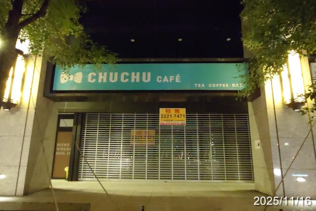 中和拍賣大樓-2