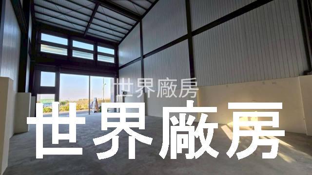 台南新化廠房-2
