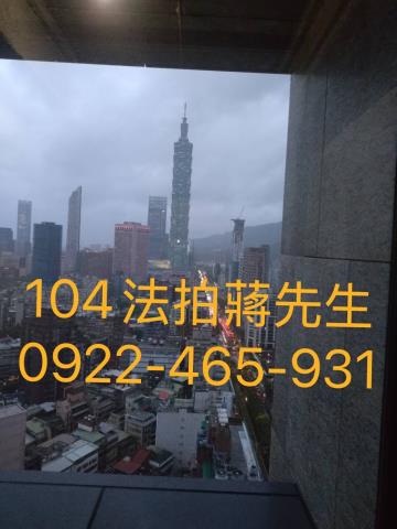 台北大安區法拍大樓-13