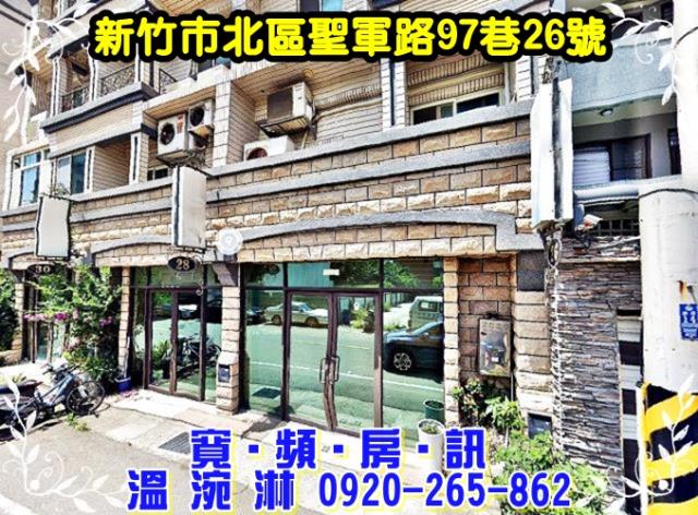 北區法拍透天-2