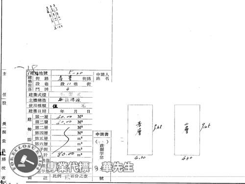 新莊法拍透天-8
