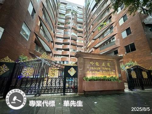 台北大安區法拍大樓-4