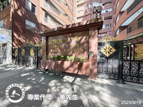 台北大安區法拍大樓-3