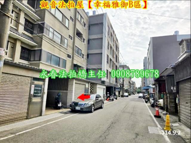 桃園觀音華廈法拍-3