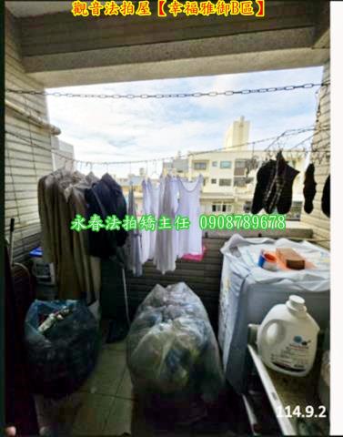 桃園觀音華廈法拍-8