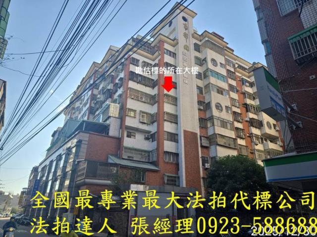 台中大里大樓法拍-1