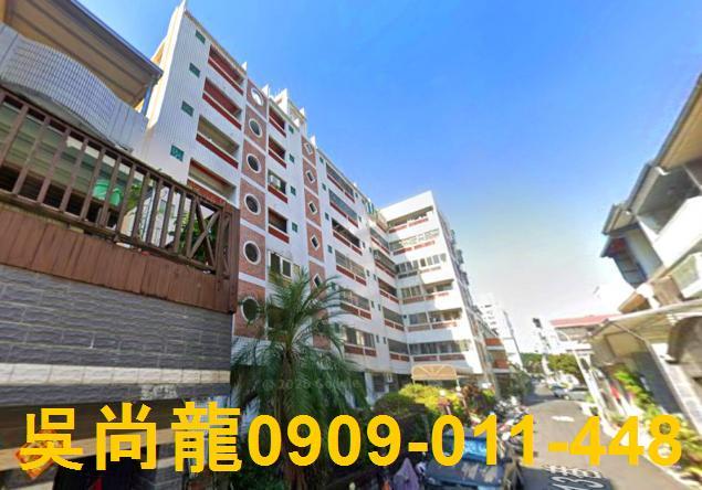 西屯華廈法拍-3