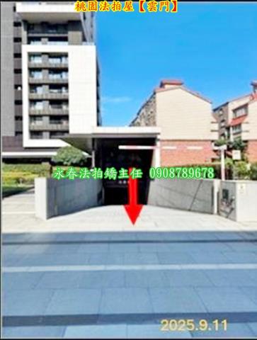 桃園區法拍大樓-5