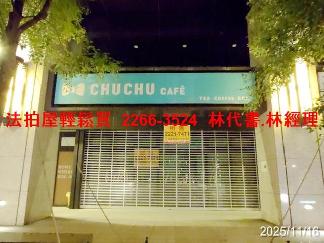 新北中和大樓拍賣-1