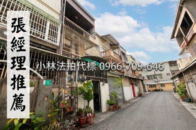 小林法拍全台服務